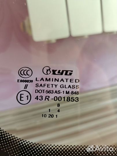 Стекло лобовое audi A 4 кузов В7