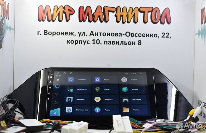 Автомагнитола Hyundai Sonata Teyes CC3L 4/32гб