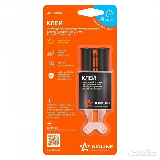 Клей эпоксидный, жидкий двухкомпонентный,шприц, пр