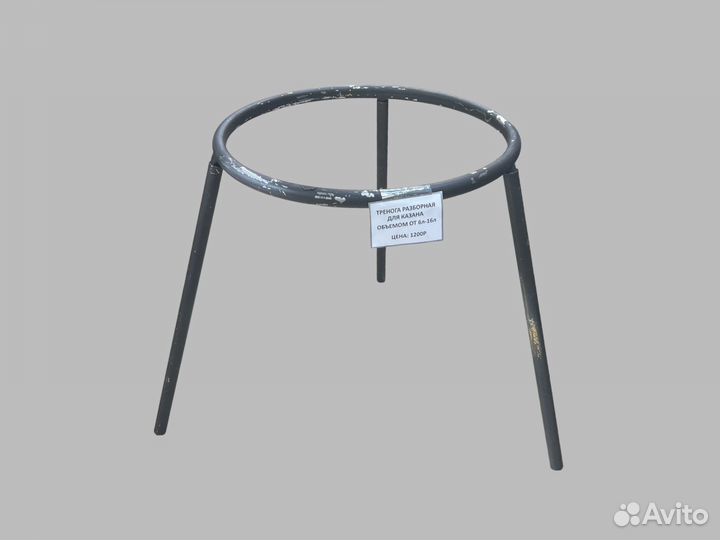 Тренога для казана