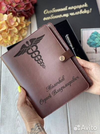 Ежедневник с гравировкой из натуральной кожи