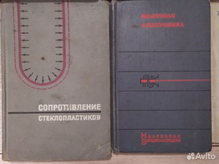 Математика, учебные книги