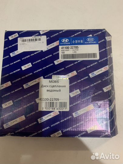 Диск сцепления Hyundai Accent(1.5) Gets(1.3-1.5)