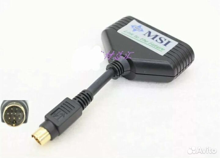 Адаптер-переходник MSI тв VHS 9 pin