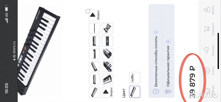 Arturia Keystep 37 Black Edition