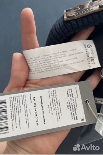 Шапка зимняя gulliver 50 см на мальчика