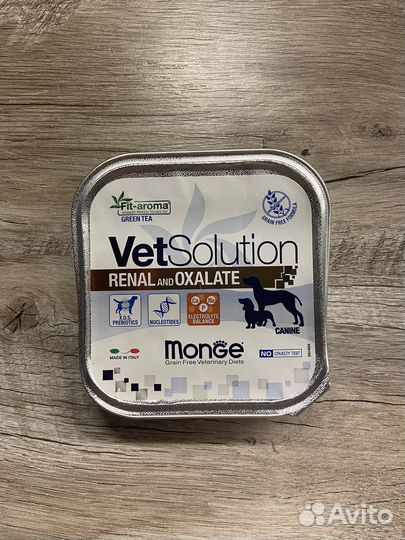 Корм monge VetSolution Renal Oxalate Dog