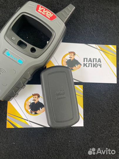 Ключ на Land Rover Range Rover