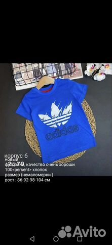 Футболка adidas