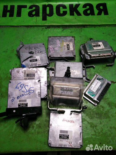 Блок управление двигателем эбу Toyota