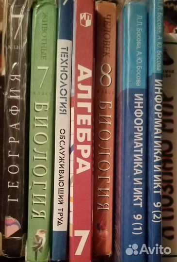 Школьные книги 7 8 класс
