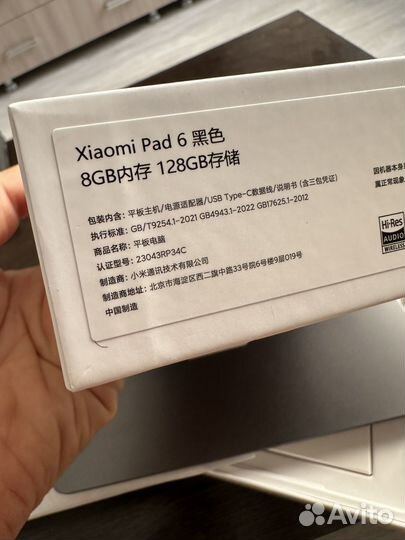 Xiaomi pad 6 8/128gb