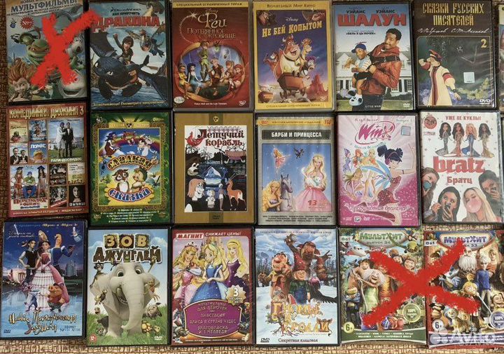 Dvd диски мультфильмы