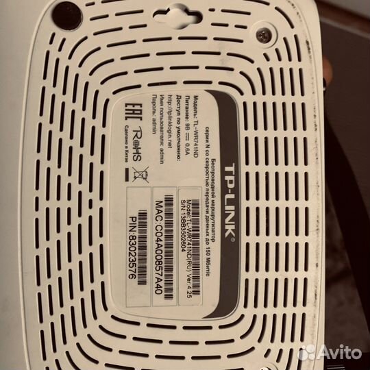 Вай фай роутер tp link