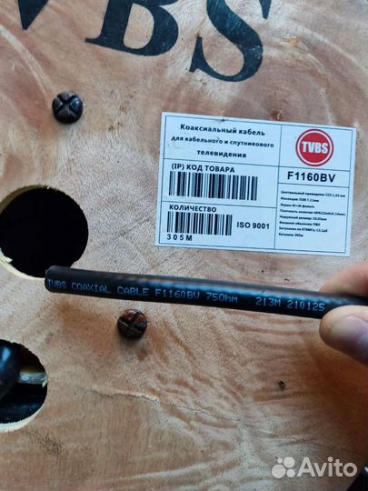 Кабель коаксиальный RG11 F1160BV tvbs