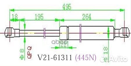 Амортизатор багажника jett V21-61311 V21-61311