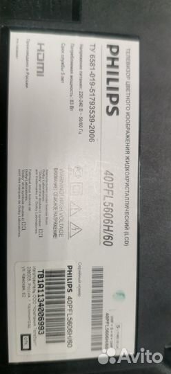 Телевизор Phililps 40PFL5606H/60 по запчастям