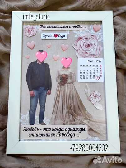 Фоторамки на любое событие