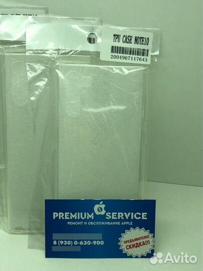 Чехол прозрачный для Xiaomi все модели