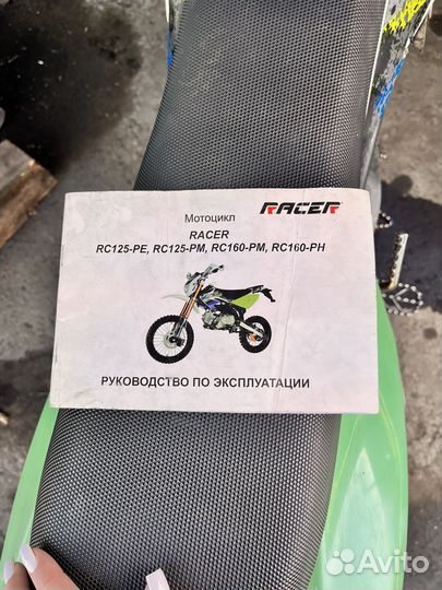 Продам Питбайк Racer 125