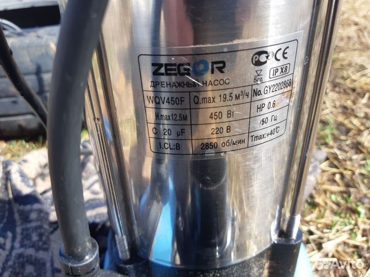 Фекальный насос с измельчителем