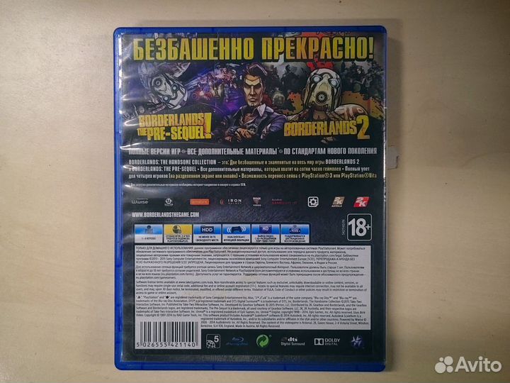 Borderlands Handsome Collection PS4