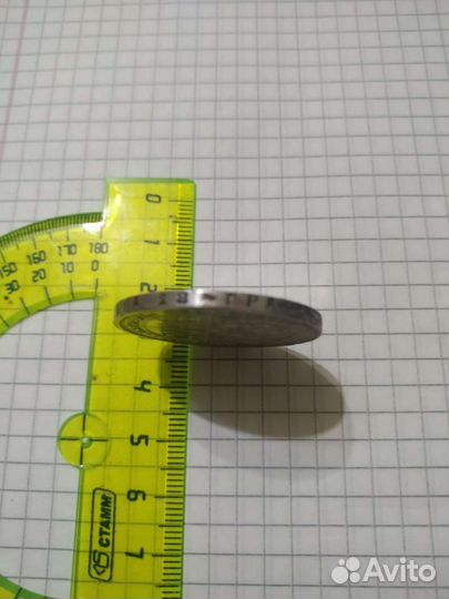 Серебряный рубль 1924