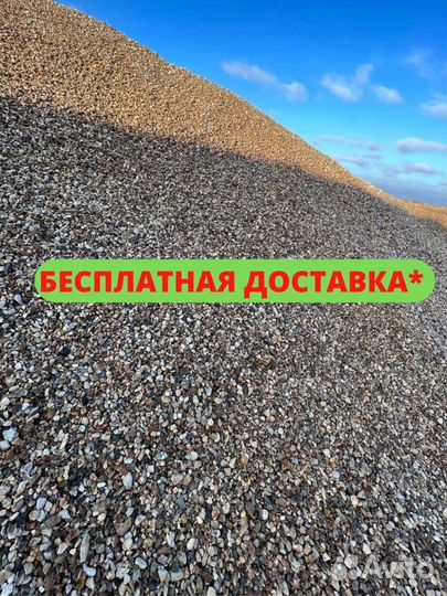 Щебень от производителя