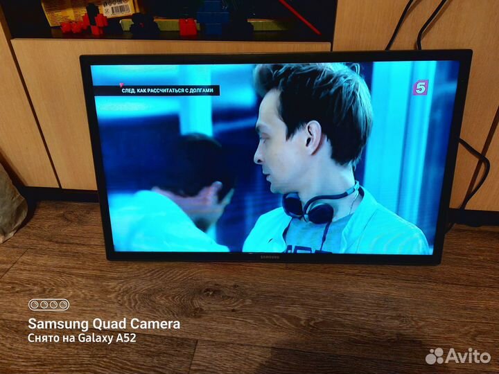 Телевизор бу