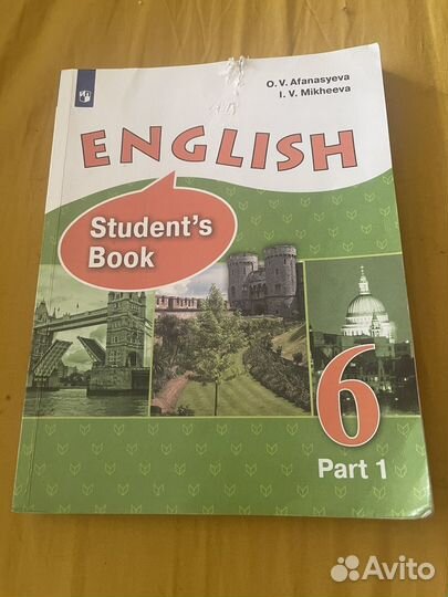 Учебники 6 класс