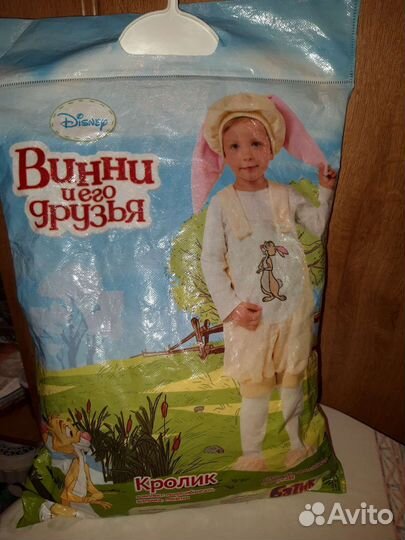 Новогодний костюм Кролик(Винни и его друзья),Р.104
