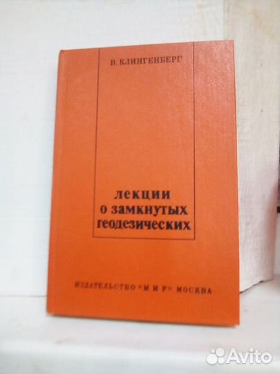 Книги по математике