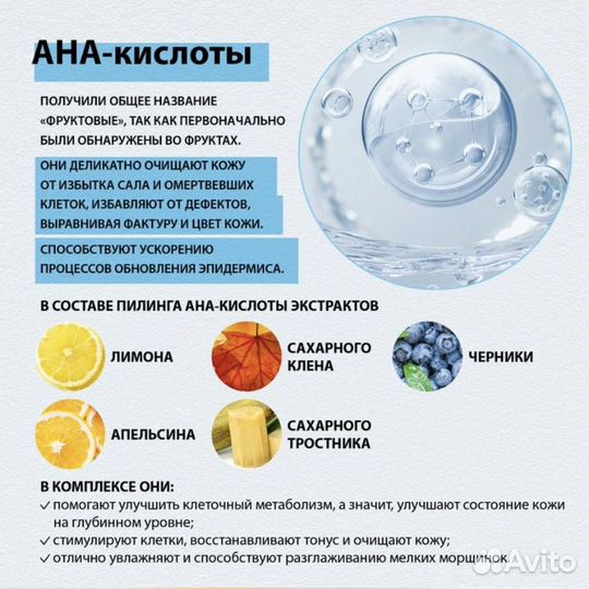 Пилинг скатка Тианде