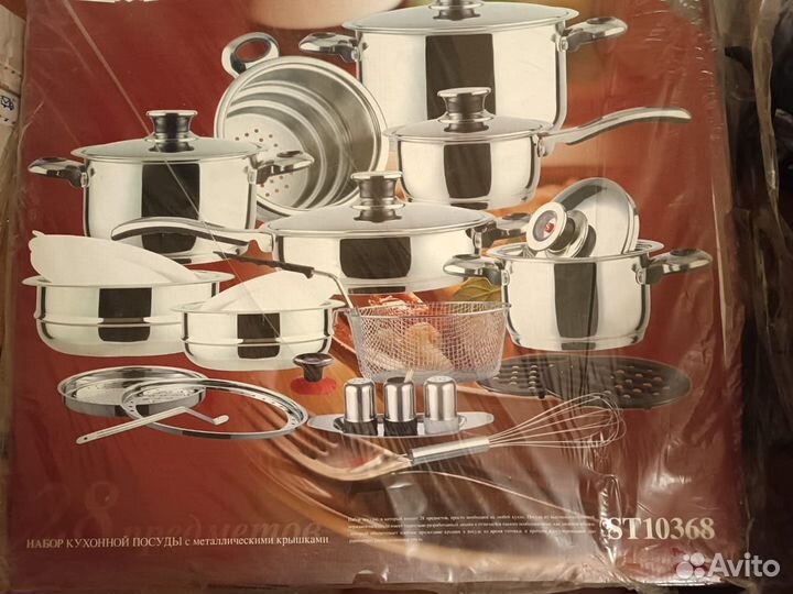 Посуда hoffmayer из нержавеющей стали