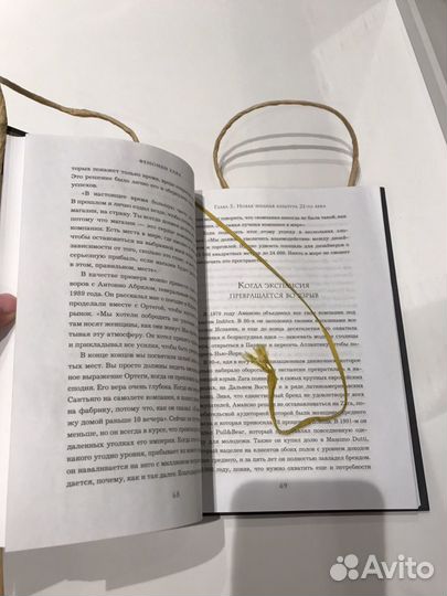 Книга Zara Феномен