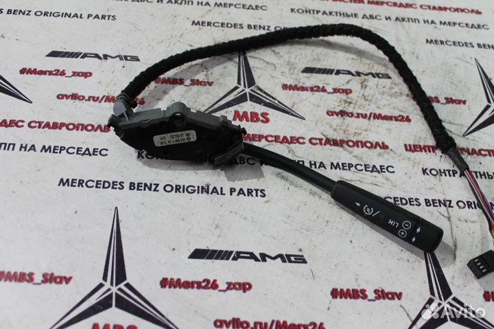 Переключатель круиза w203 мерседес