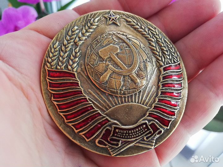 Знак герб СССР латунь