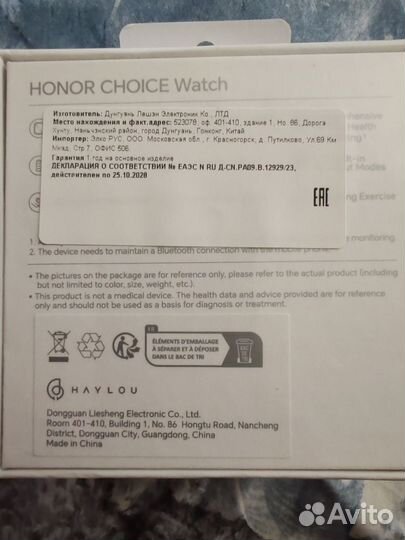 Смарт часы honor watch