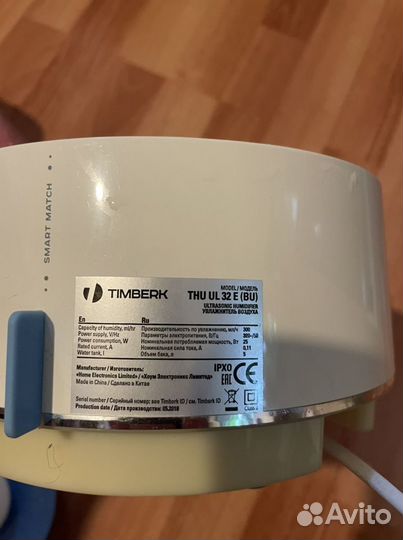 Увлажнитель воздуха