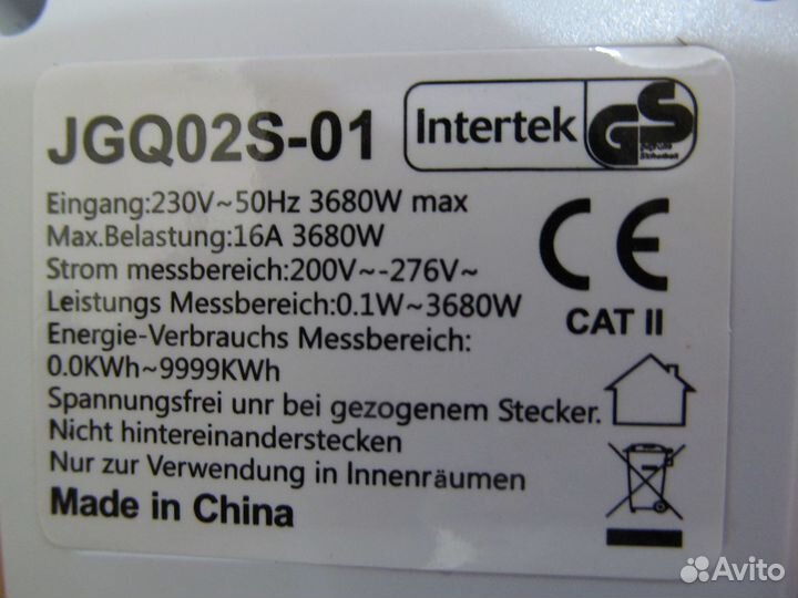 Розетка с ваттметром, Ваттметр