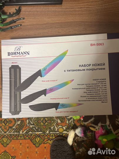 Набор титановых ножей