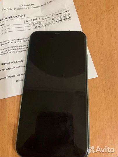 iPhone 11, 128 ГБ
