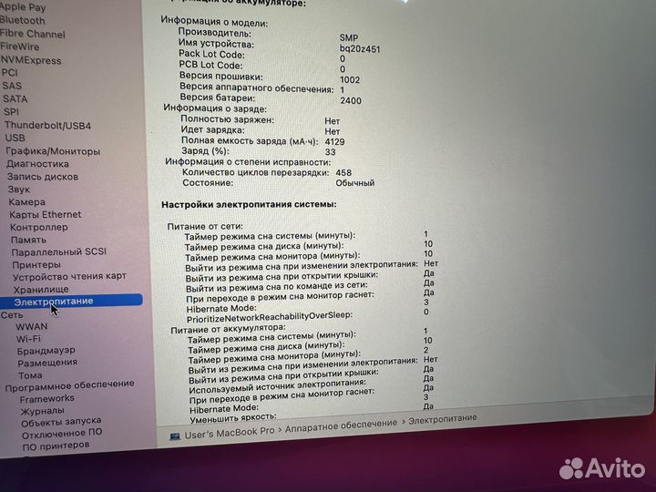 MacBook Pro 13 2019 Silver TouchBar