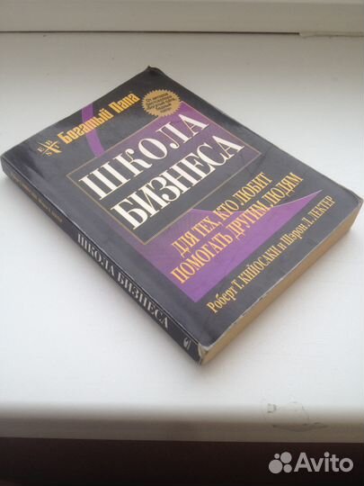 Книга