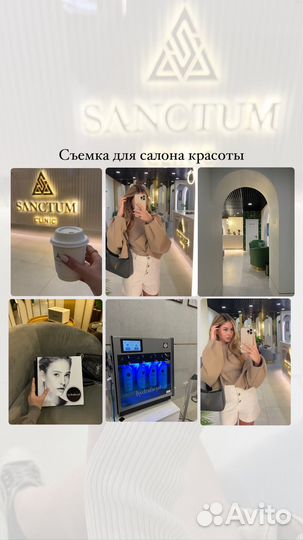 Контент фотограф, видеомейкер, рилсмейкер
