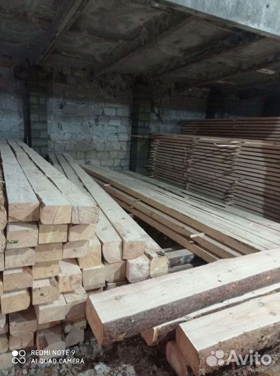 Продам брус
