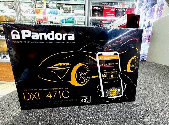 Сигнализация Pandora DXL4710 с автозапуском