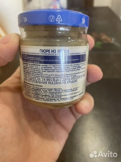 Пюре детское Бабушкино лукошко