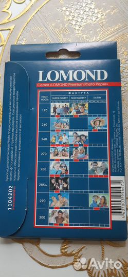 Фотобумага lomond