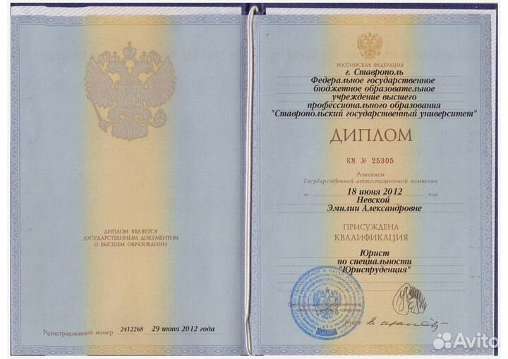 Аккредитация ит-компании. Бесплатная консультация